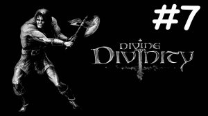 Divine Divinity # прохождение за воина [7]