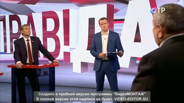 Как заработать деньги на борщевике Сосновского смотреть онлайн