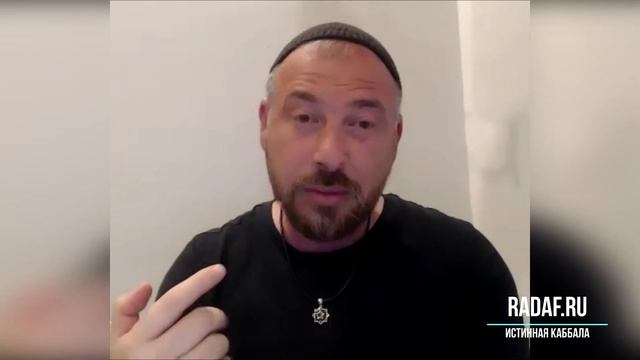 ОСТОРОЖНА НАСТОЯЩАЯ КАББАЛА смотреть онлайн