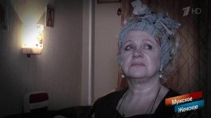 Развод по-русски. Мужское / Женское. Выпуск от 02.03.2018