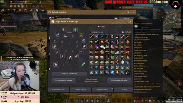?Новый античит: проблемы и как решать + магазин - Обновление в BDO 17.02 - Black Desert смотреть онлайн