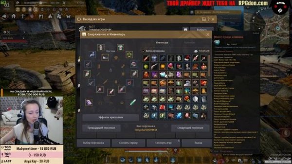 ?Новый античит: проблемы и как решать + магазин  - Обновление в BDO 17.02 - Black Desert