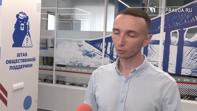 В Ульяновске подвели промежуточные итоги праймериз смотреть онлайн