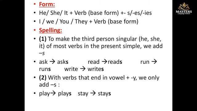 Primary 6-English- First term-present simple tense смотреть онлайн