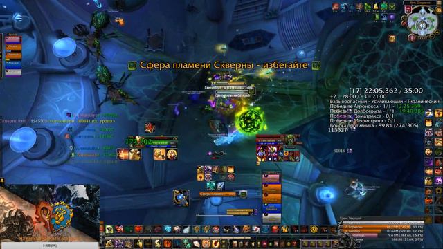 WoW / Потестим робота Ирину #2 смотреть онлайн