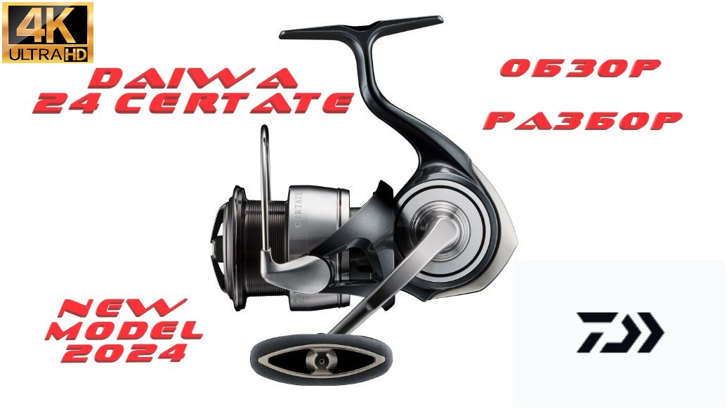 DAIWA 24 Certate LT 3000 обзор, разбор. смотреть онлайн