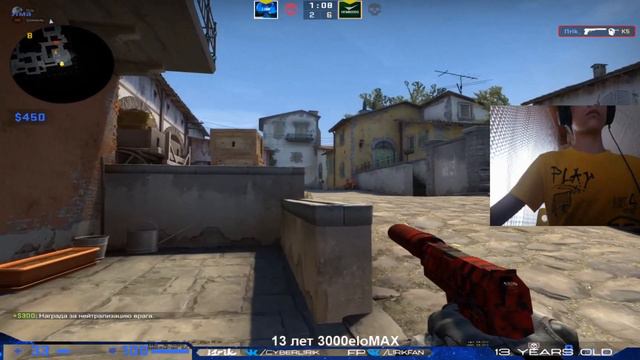 Киберспортсмены играют в напарники!!! смотреть онлайн