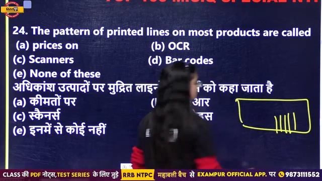 Rrb Ntpc Previous Year Question Paper | Rrb Ntpc | Rrb Ntpc Computer Questions | By Preeti Ma'am смотреть онлайн