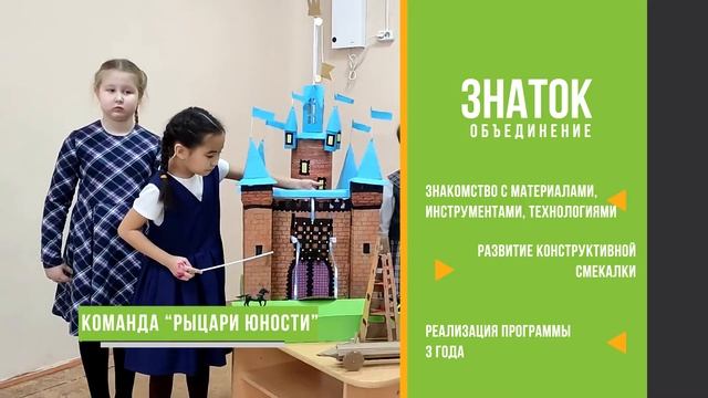 информреклама Юности смотреть онлайн