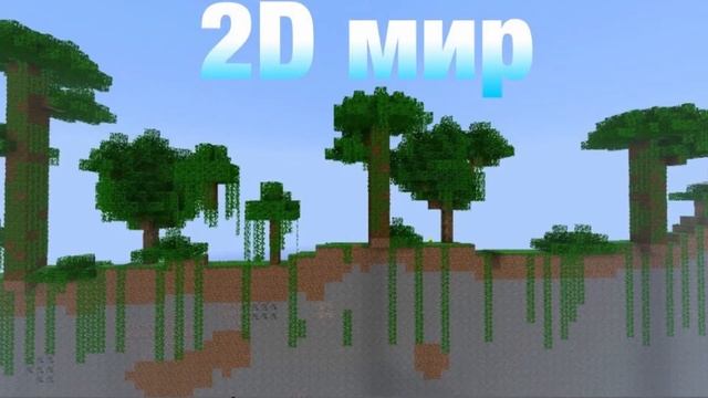 2D инструкция смотреть онлайн