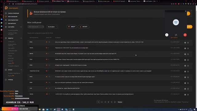 АВИТО 12! ТЕЛЕФОННЫЕ ПРАНКИ НА ВАШИ НОМЕРА! ЧАСТЬ 5 смотреть онлайн