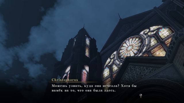 Nights of Azure 2: Bride of the New Moon ➥ Прохождение на русском ➥ #21 - Арнис... смотреть онлайн