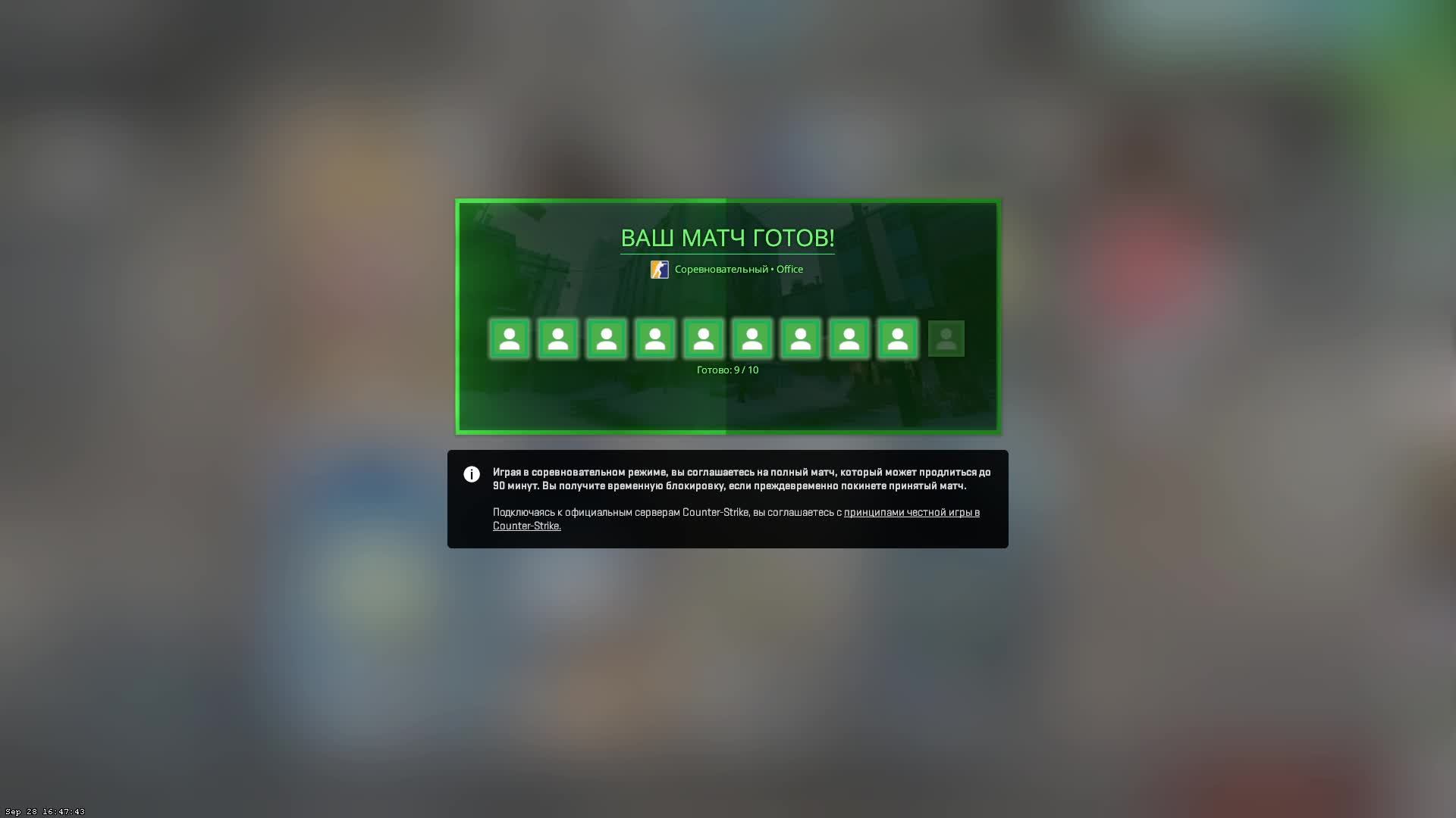 #CS2 | #Задрот | #SashaSpray