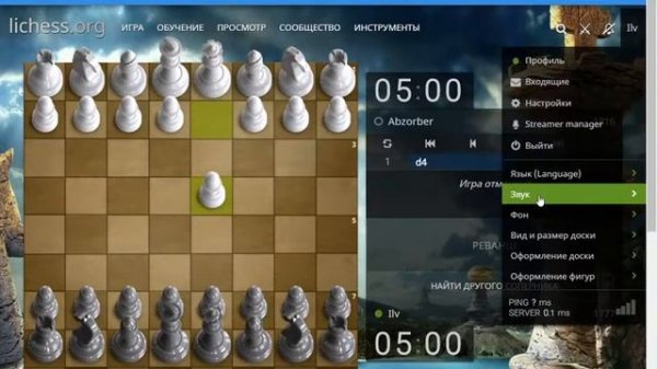Все фишки Chess.Com на Lichess.org бесплатно!