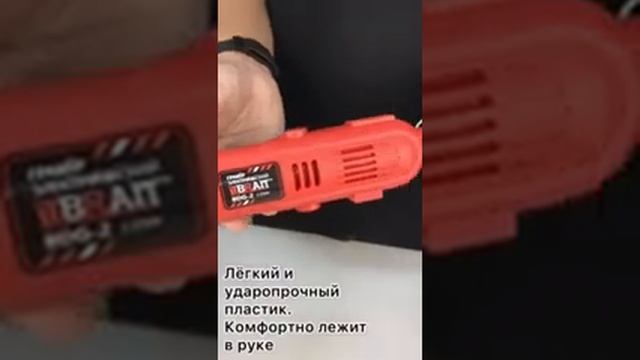 Гравер BDG 2 смотреть онлайн