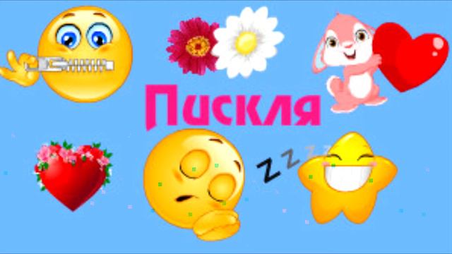 ★ТИПЫ ЧИХАЮЩИХ ЛЮДЕЙ★\\ ВИДЫ ЧИХОВ* смотреть онлайн