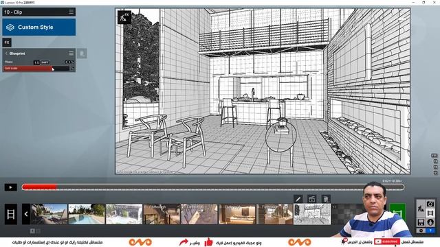تعليم برنامج اللوميون من البداية حتى الإحتراف _ بلوبرنت BluePrint смотреть онлайн