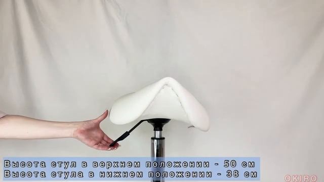 Стул-седло для мастера GB 608 смотреть онлайн