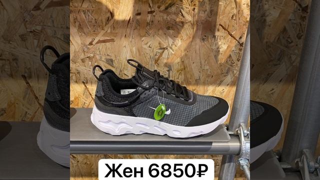 Брендовая обувь// кроссовки NIKE// Женские и мужские кроссовки//Стамбул. Турция смотреть онлайн