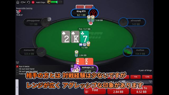 【ポーカー】このベットはエクスプロイト？オーバープレイ？【ポーカースターズ 25NL Zoom】 смотреть онлайн