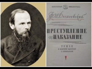 Ф. М. Достоевский. Преступление и наказание. Часть 6, глава 3.