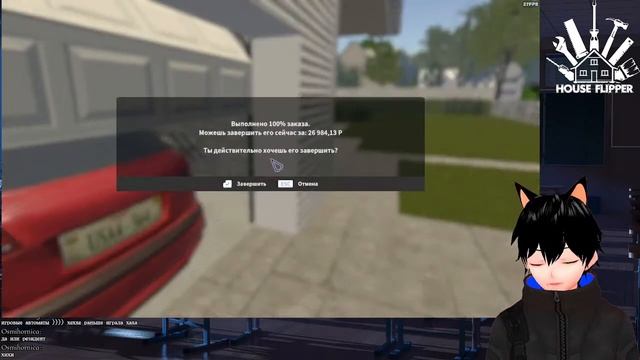 ? Подведение итогов 〘 Internet Cafe Simulator 2, House Flipper 〙(попытка №2) смотреть онлайн