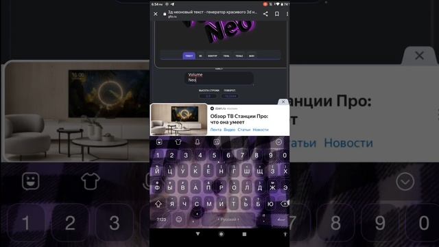 как делать аватарки