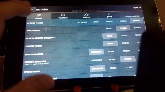 Как устанавливать моды на WoT Blitz смотреть онлайн