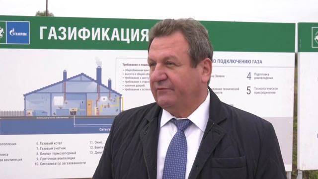 В Пермском крае к домам бесплатно подводят газ смотреть онлайн