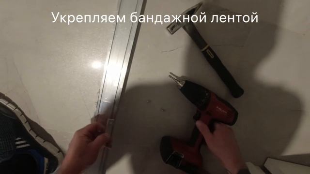 Теневой профиль , треки встроеные в натяжной потолок смотреть онлайн