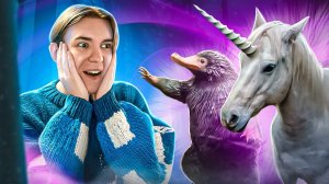 ПОЙМАЛ ВОЛШЕБНОГО ПИТОМЦА