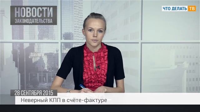 Вычет по НДС, НДФЛ при оплате проезда или питания сотрудников смотреть онлайн