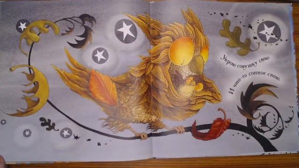 Деби Глиори "Непогода"