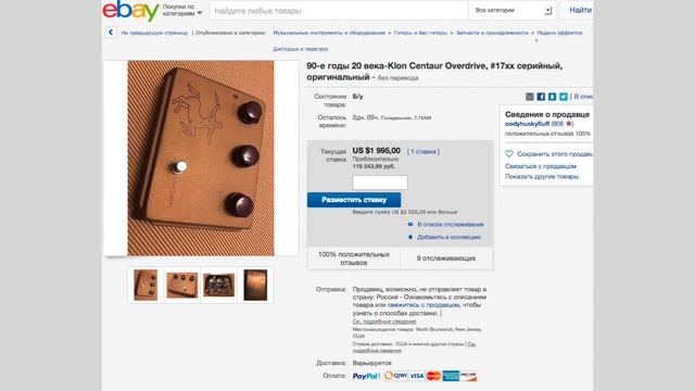 Ammoon Ultimate Drive (Обзор) смотреть онлайн