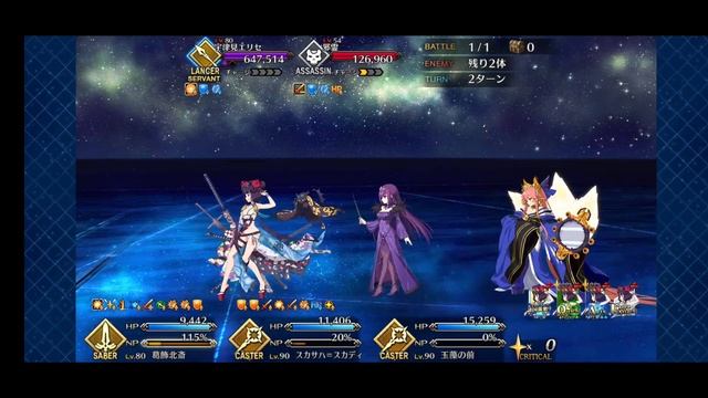 [ FGO JP ] Fate/Requiem Board Game Apocalypse - 3T Challenge Quest (Summer Hokusai) смотреть онлайн