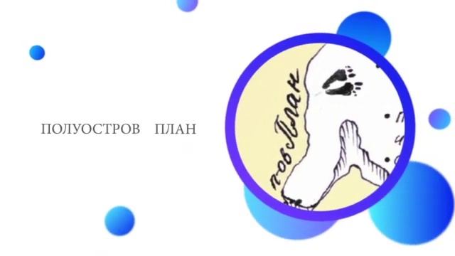 Муниципальное учреждение дополнительного образования"Дворец творчества детей и молодежи" КопейскийГ смотреть онлайн