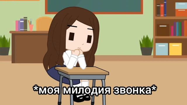 ~meme~мелодия звонка~meme~ смотреть онлайн