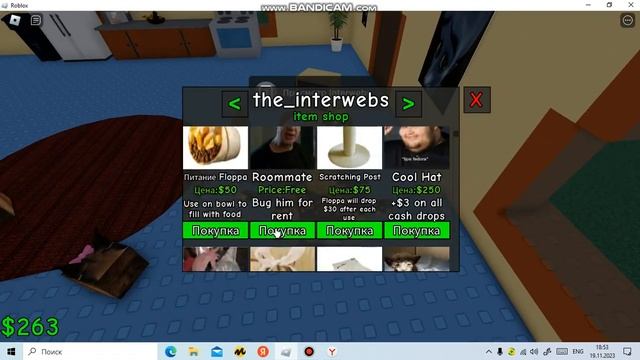 я оценивую игру райсе э флоппа 1 часть