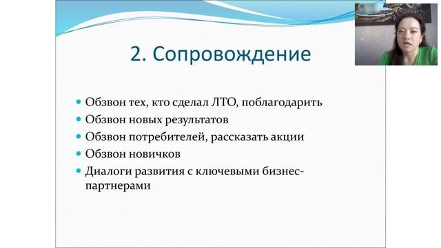 Планерка 1 марта. Чек-лист дня. смотреть онлайн