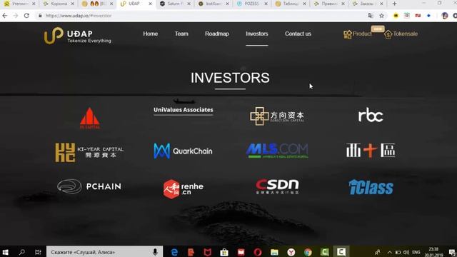 Обзор ICO Udap - Токенизируй все что угодно смотреть онлайн