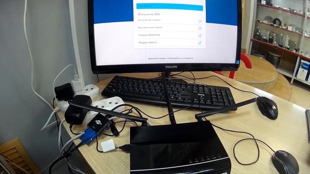 Комплекс Cadena UMK 587