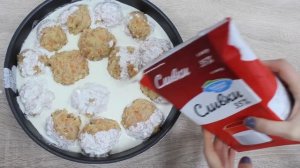Куриные Тефтели в Сливочном Соусе / Chicken Balls in a Creamy Sauce