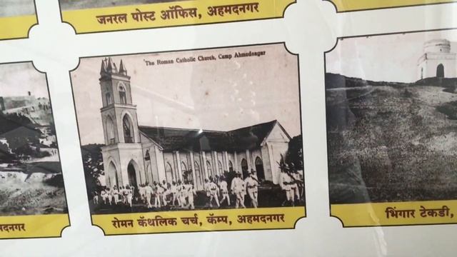 ऐतिहासिक वस्तू संग्रहालय व संशोधन केंद्र अहमदनगर | HISTORICAL MUSEUM & RESEARCH CENTRE смотреть онлайн