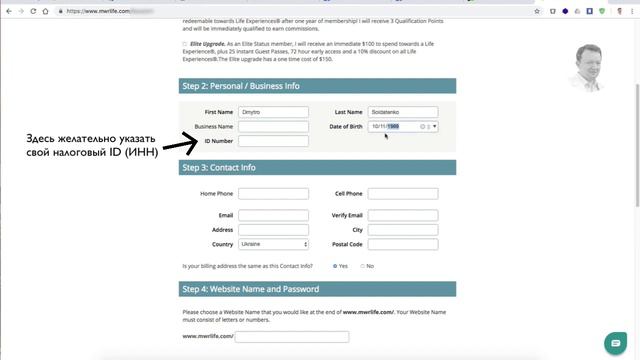 Как пройти регистрацию в 🌐MWR Life🌐