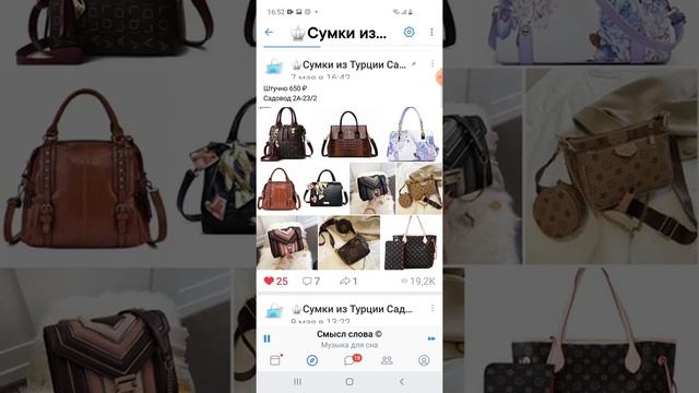 Садовод сумки дешевле чем в Китае. смотреть онлайн