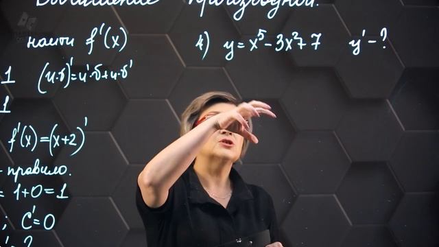 Вычисление производной. Практическая часть. 1ч. 10 класс. (720p) смотреть онлайн