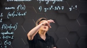 Вычисление производной. Практическая часть. 1ч. 10 класс. (720p)