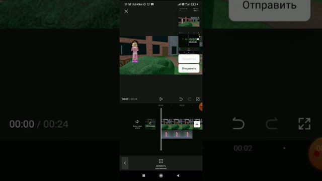 🍩~Как создать картинку для обложки в ютуб?~🍩 смотреть онлайн