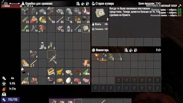 7 Days to Die первый запуск смотреть онлайн