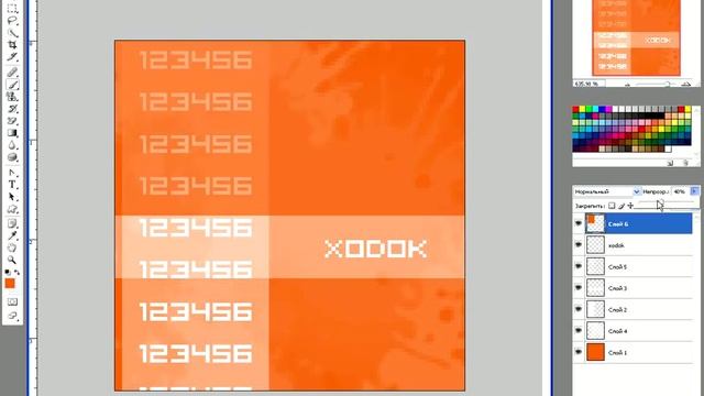 Создаем анимированный аватар (resseller).avi смотреть онлайн
